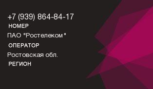 9398648417